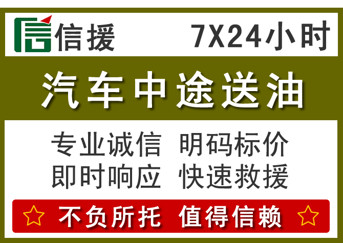 皇姑区送油.png