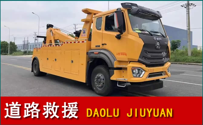 皇姑区道路救援汽车送水