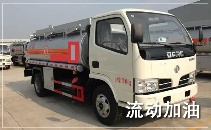 皇姑区道路救援汽车送机油