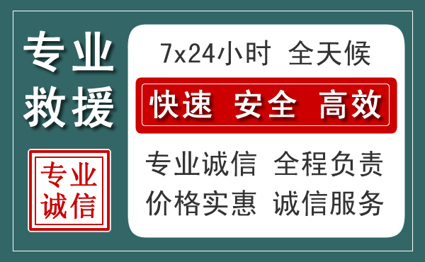 皇姑区汽车救援送柴油
